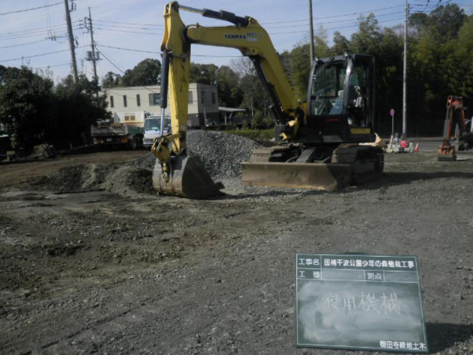 茨城県水戸市 千波公園 少年の森