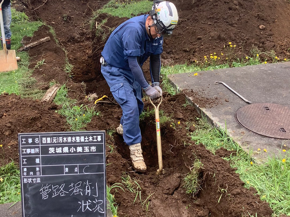 茨城県小美玉市 百里基地内 下水工事