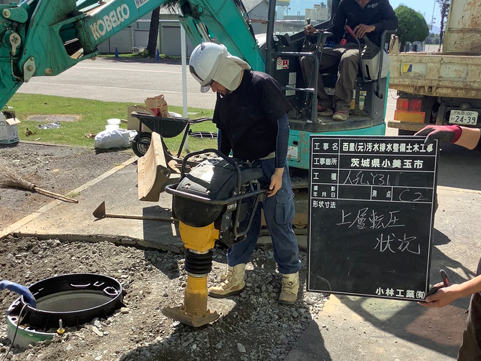 茨城県小美玉市 百里基地内 下水工事